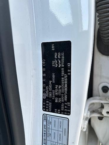 Kia: Kia K3: 2020 г., 1.6 л, Автомат, Бензин, Седан — 12