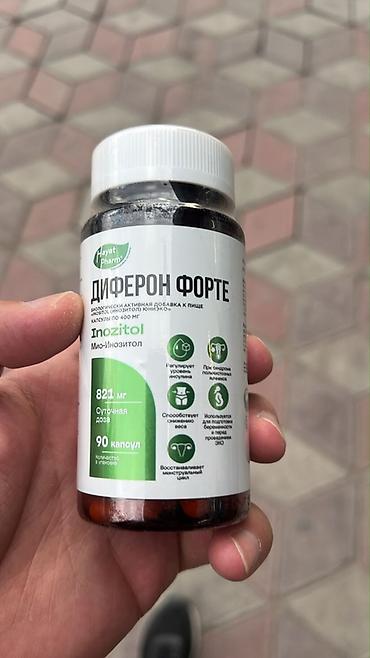 демифол отзыв: Диферон Форте Inozitol — биологически активная добавка к пище с — 1