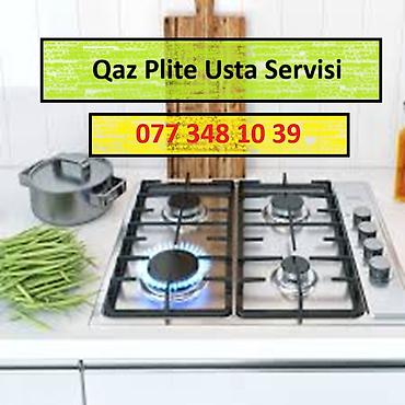 ремонт комби: Qaz Plite Servisi Qurasdirma Unvanda Temir Diaqnostika Ehtiyyat — 1
