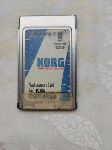 İdman və hobbi: Sintezator, Korg, İşlənmiş, Ünvandan götürmə — 1