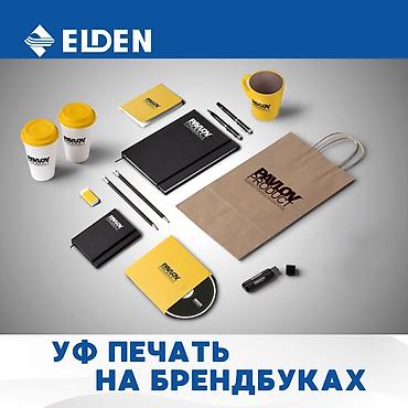 Печать: УФ печать, | Кепки, Визитки, Наклейки — 3