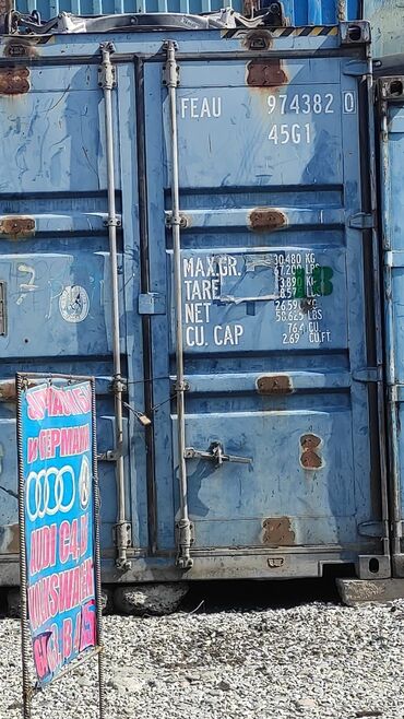 кантейнер 40 тонник: Сатам Соода контейнери