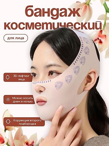 Бандажи, корсеты, корректоры: Бандаж для лица Лицевой бандаж Многоразовый косметический бандаж для — 5
