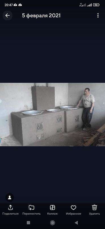 Очок: Мойка, Барбекю, Казаны Гарантия Больше 6 лет опыта — 12