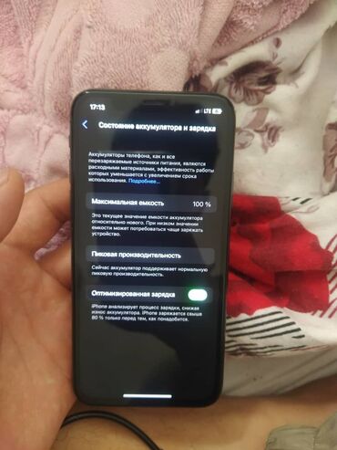 Apple iPhone: IPhone X, Б/у, 64 ГБ, Черный, 100 %