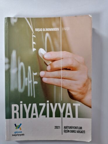 informatika 7 ci sinif metodik vesait pdf: Riyaziyyat qayda kitabı.Qiymət:4 azn