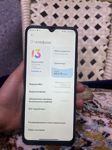 Другие мобильные телефоны: Смартфон Редми 10С) Характеристики: - Память: 128 ГБ встроенная — 11