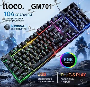 logitech superlight: Клавиатура, Мембранная, Проводное подключение, Размер: 100% — 2