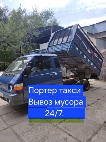 машинки для детей с пультом управления: Вывоз мусора вывоз мусора вывоз мусора Вывоз мусора вывоз мусора вывоз