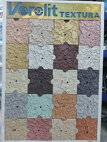 Другие виды отделочных работ: Больше 6 лет опыта — 5