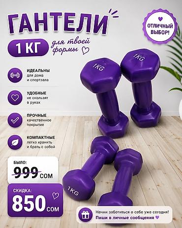 Турники и брусья: Турник, Новый, Самовывоз — 1