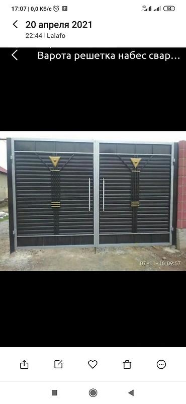 Откатные ворота: Варота арзан — 30