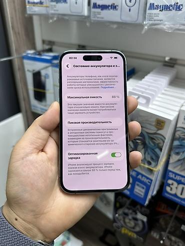 14: IPhone 14 Pro, Б/у, 512 ГБ, Deep Purple, Защитное стекло, Зарядное устройство, Кабель, 88 % — 7