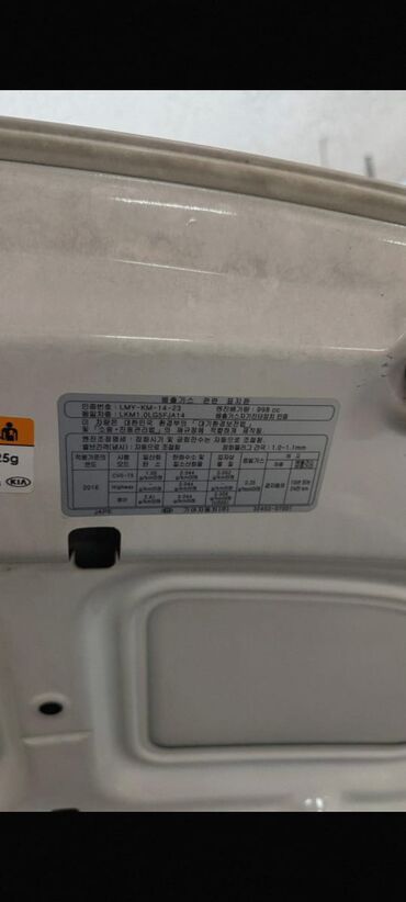 Kia: Kia Morning: 2021 г., 1 л, Автомат, Бензин, Хэтчбэк — 6