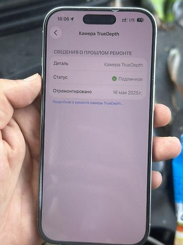 купить iphone se 1: IPhone 16 Pro, Новый, Серебристый — 6