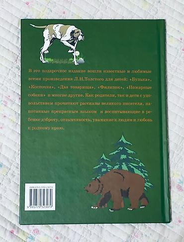 Иностранные языки: КНИГИ,КНИГИ,КНИГИ — 18