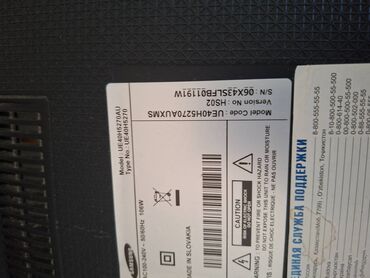 tlvzorlar: Televizor Samsung 82"