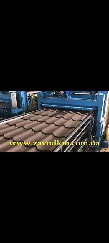 Кровля крыши: ПРОФНАСТИЛ МЕТАЛЛОЧЕРЕПИЦА ОПТОМ ТОЛЬКО — 4