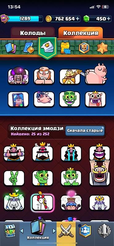 Steam Deck: Аккаунт Clash Royale - Трофеи: 7030 (Арена 19, Путь к славе) - — 11