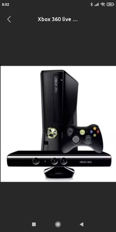 Xbox 360: Продам игровую консоль икс бокс 360 в комплекте : джойстик 1шт,диски