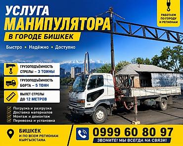 Жаанын 12 м, 3 т., Борттун 5 кг