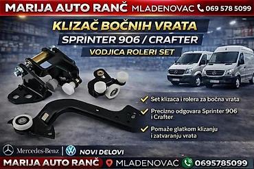 Bočna vrata: KLIZAC BOCNIH VRATA KLIZNIH SPRINTER 906 CRAFTER VODJICA | Klizac — 1