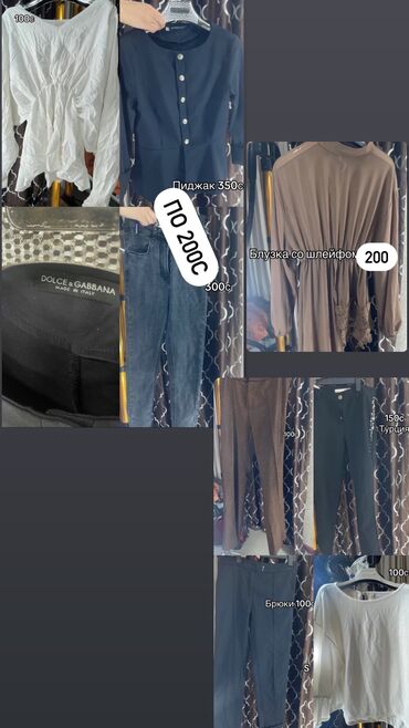 мусульманские вещи: Домашняя одежда
