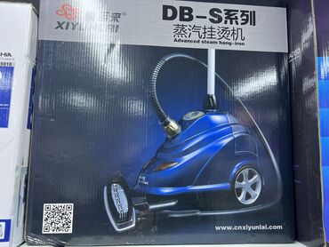 Утюги: Оптом и розница 

Отпариватель
Паравой утюг 
 
Утюг — 3