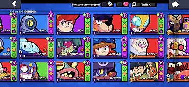 saz satilir: Brawl Stars oyun hesabı - Kuboklar: 104 041 (rekord 104 076), Liqa — 7