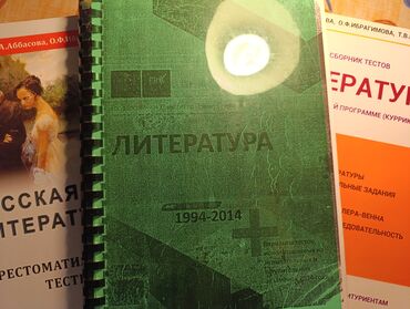 informatika kitab: Abituriyentlər və məktəblilər üçün fənn üzrə dərs vəsaitləri, test