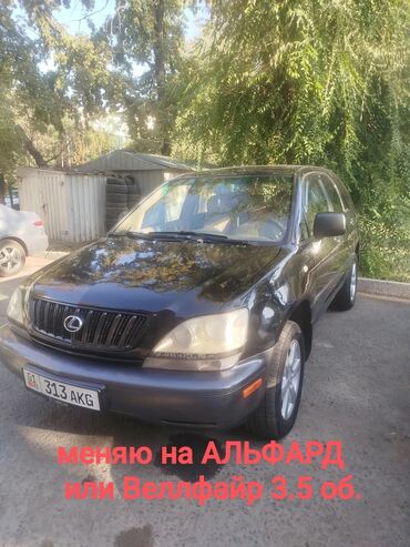 Lexus: Lexus RX: 2001 г., 3 л, Автомат, Бензин, Кроссовер