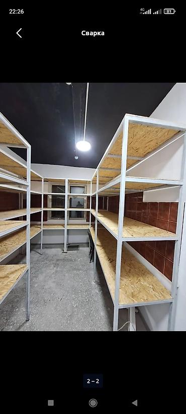 Сварка: Сварка | Ворота Монтаж — 9