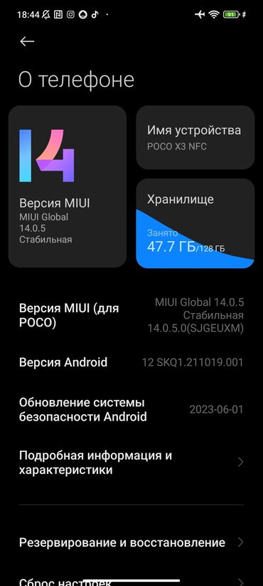 телефон поко x3: Poco X3 NFC, Б/у, 128 ГБ, цвет - Серый