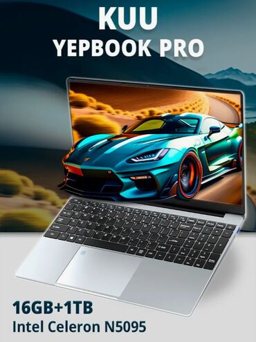 ноутбук масло: Ноутбук, 16 ГБ ОЗУ, Intel Celeron, Новый, Для несложных задач, память SSD