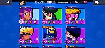 Значки: Аккаунт Brawl Stars - Трофеи: 41 292 (путь к славе). - Уровень — 14