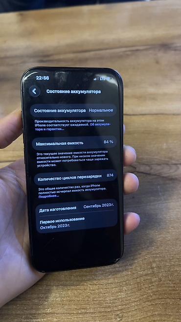 iphone 1e: IPhone 15 Pro, цвет «чёрный титан». Состояние идеал ни одной царапины — 8