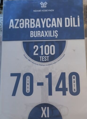 2 ci sinif sınaq testleri: Azərbaycan dili 11ci sinif buraxılış yeni nəşr. 2100