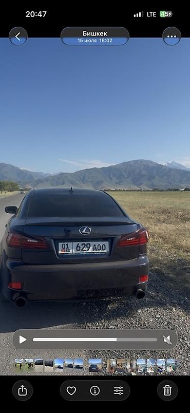 lexus is 2008: Lexus IS: 2010 г., 2.5 л, Автомат, Бензин, Седан — 2