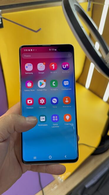 Samsung: Samsung Galaxy S10 5G, Б/у, 256 ГБ — 14