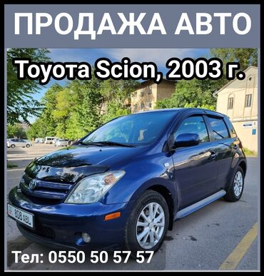 bazar kg: Toyota : 2003 г., 1.5 л, Автомат, Бензин, Хетчбек