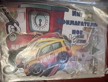 Русский язык и литература: Русский язык, 1 класс — 8