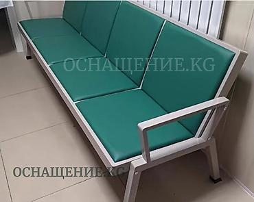 Офис дивандары: Металлическая скамья для зон ожидания, 4‑местная. - Каркас: прочный — 1