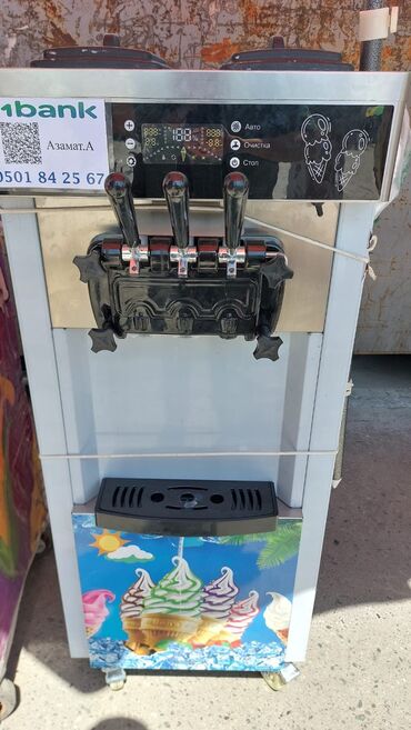 Другое оборудование для фастфудов: Продается готовый бизнес: 2 мороженных аппарата на ошском рынке