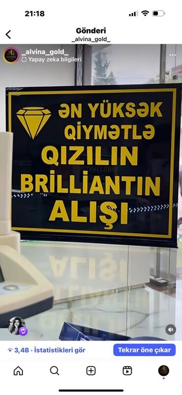 Üzüklər: Üzük, Sarı qızıl, 585 Əyar — 1
