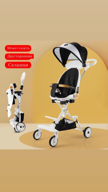 коляски для малышей: Коляска, Новый