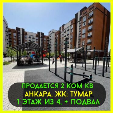 Продажа участков: 2 комнаты, 58 м², Элитка, 1 этаж, Евроремонт