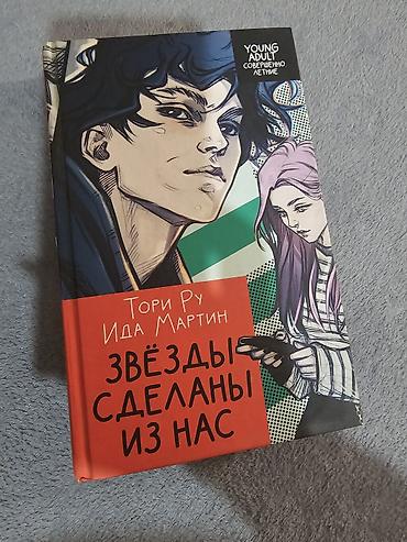 фрэнк крем отзывы: Расхламление книжной полки. Подборка художественных книг в твёрдом — 2