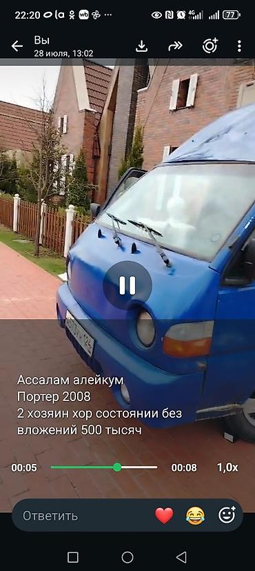 h 100: Легкий грузовик, Hyundai, Стандарт, До 1 т, Б/у — 2
