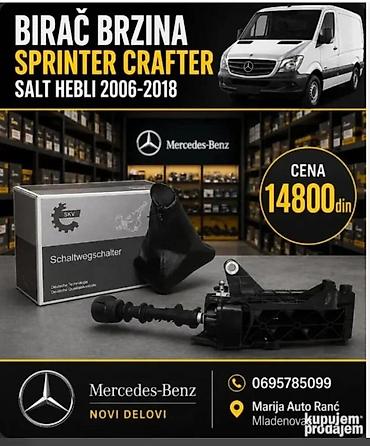 Prenosni sistem: SAJLA MENJACA SPRINTER 906 2006-16GOD CRAFTER 30-35 / 30-50 | ⭐Sajle — 3