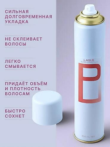 спрей dominator: Оригинал Лак для волос сверхсильной фиксации Schwarzkopf Professional — 2